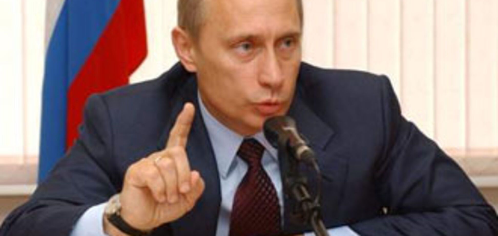 Путина вызывают на допрос