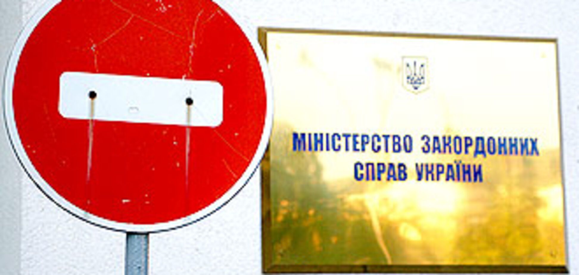 В Румынии Украину обвиняют в шпионаже