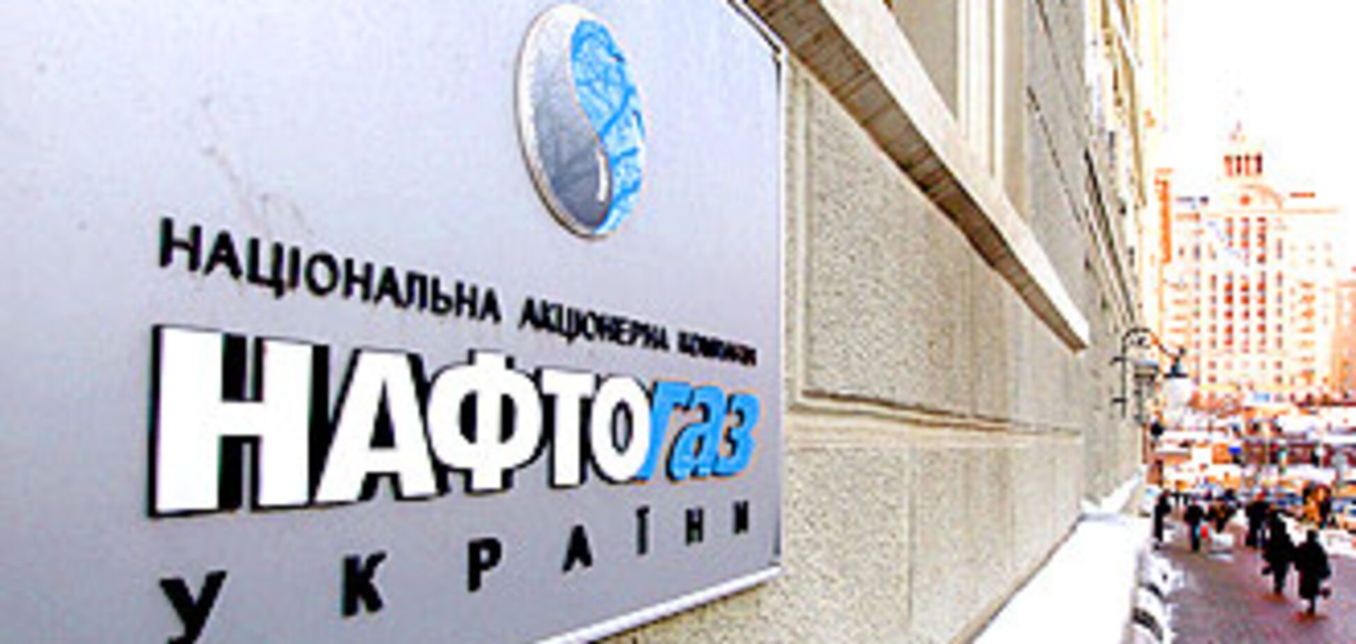 'РосУкрЭнерго' обрекла «Нафтогаз» на суды