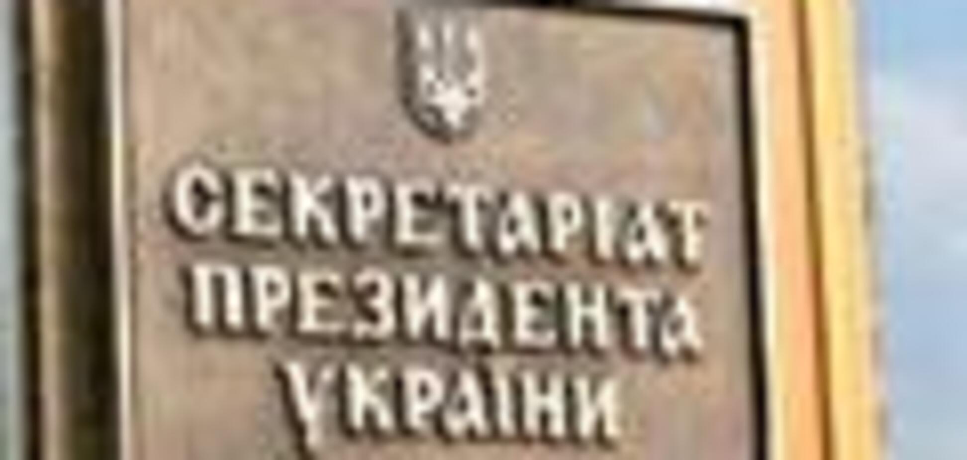 Ющенко вимагає дати МЗС нормально працювати