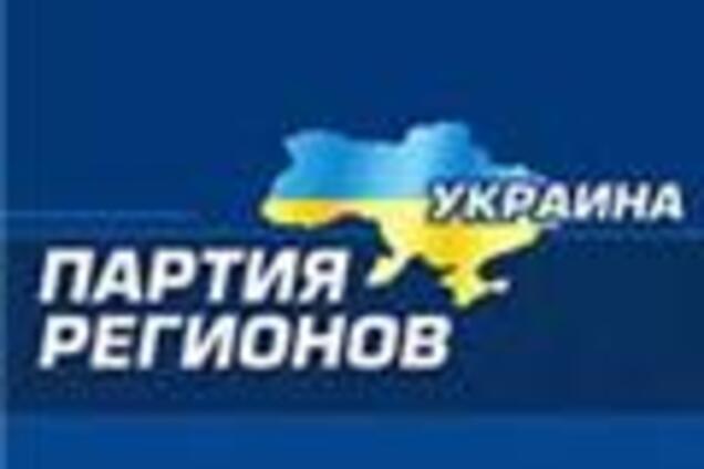 Регионалы никак не решат, хотят ли блокировать Раду 