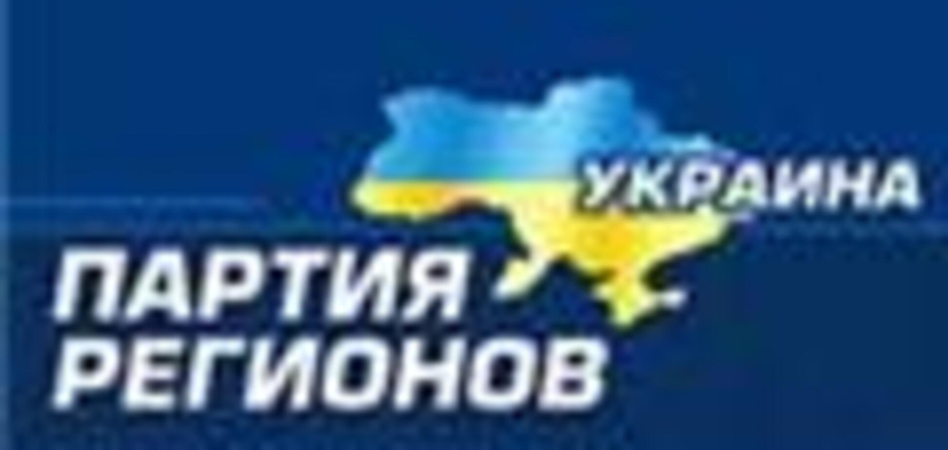Регионалы никак не решат, хотят ли блокировать Раду