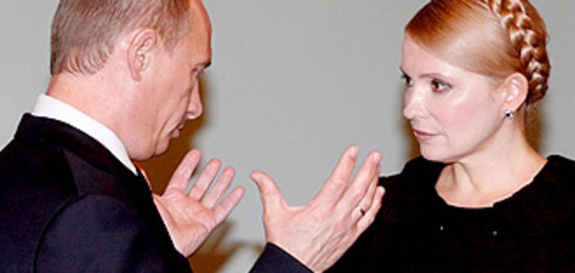 Тимошенко пробилася на прийом до Путіна