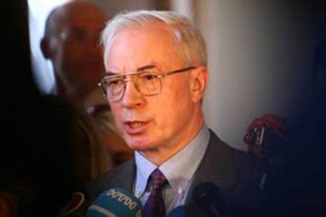 Азаров считает Украину зоной экономического бедствия