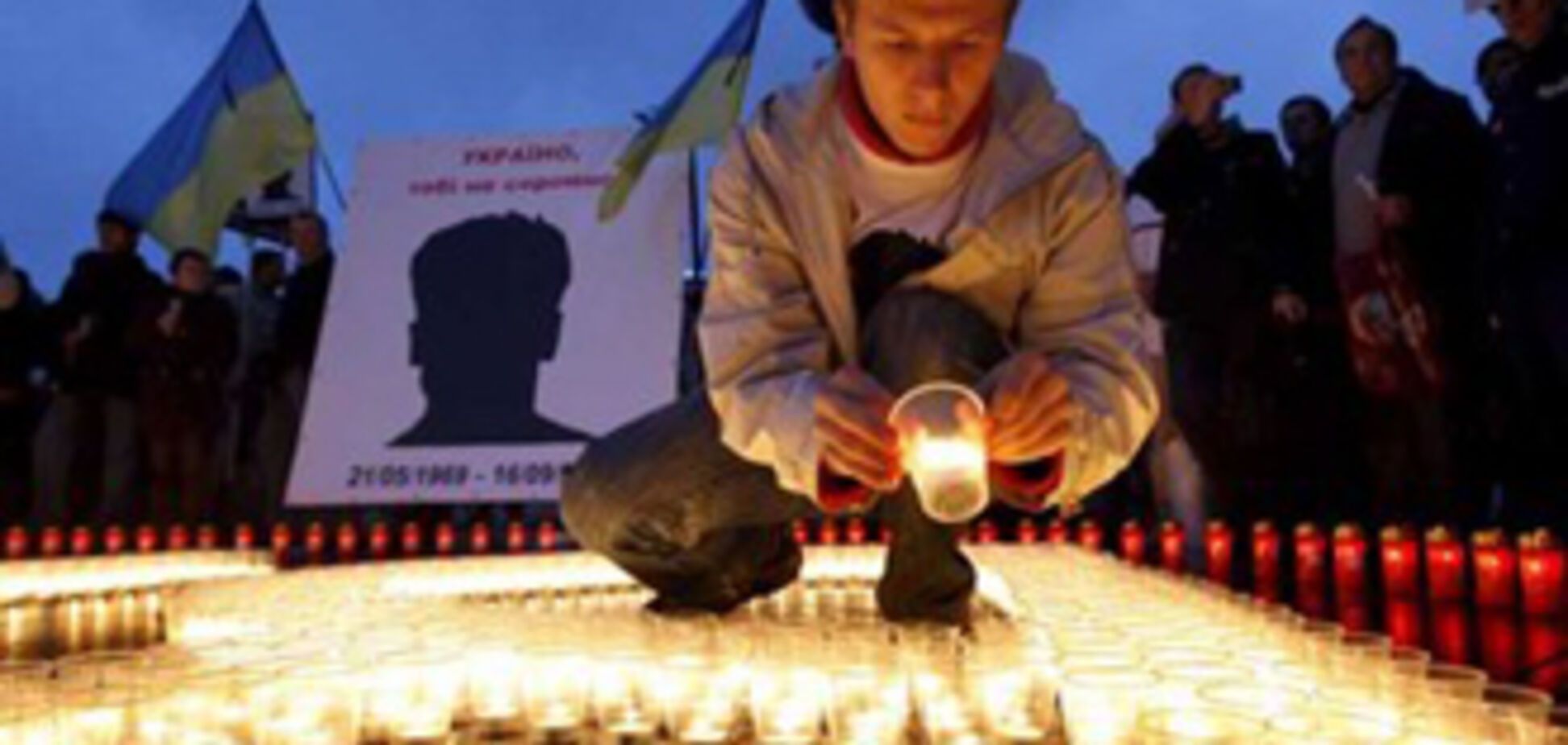 Кабмин оплатил расследование дела Гонгадзе