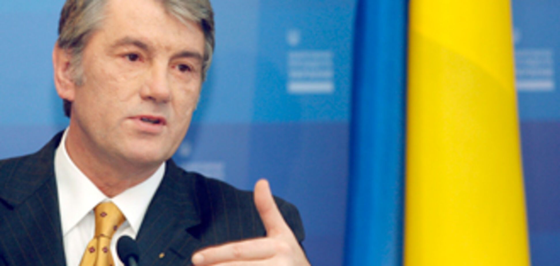 Ключі від Конституції Ющенко має намір віддати українцям