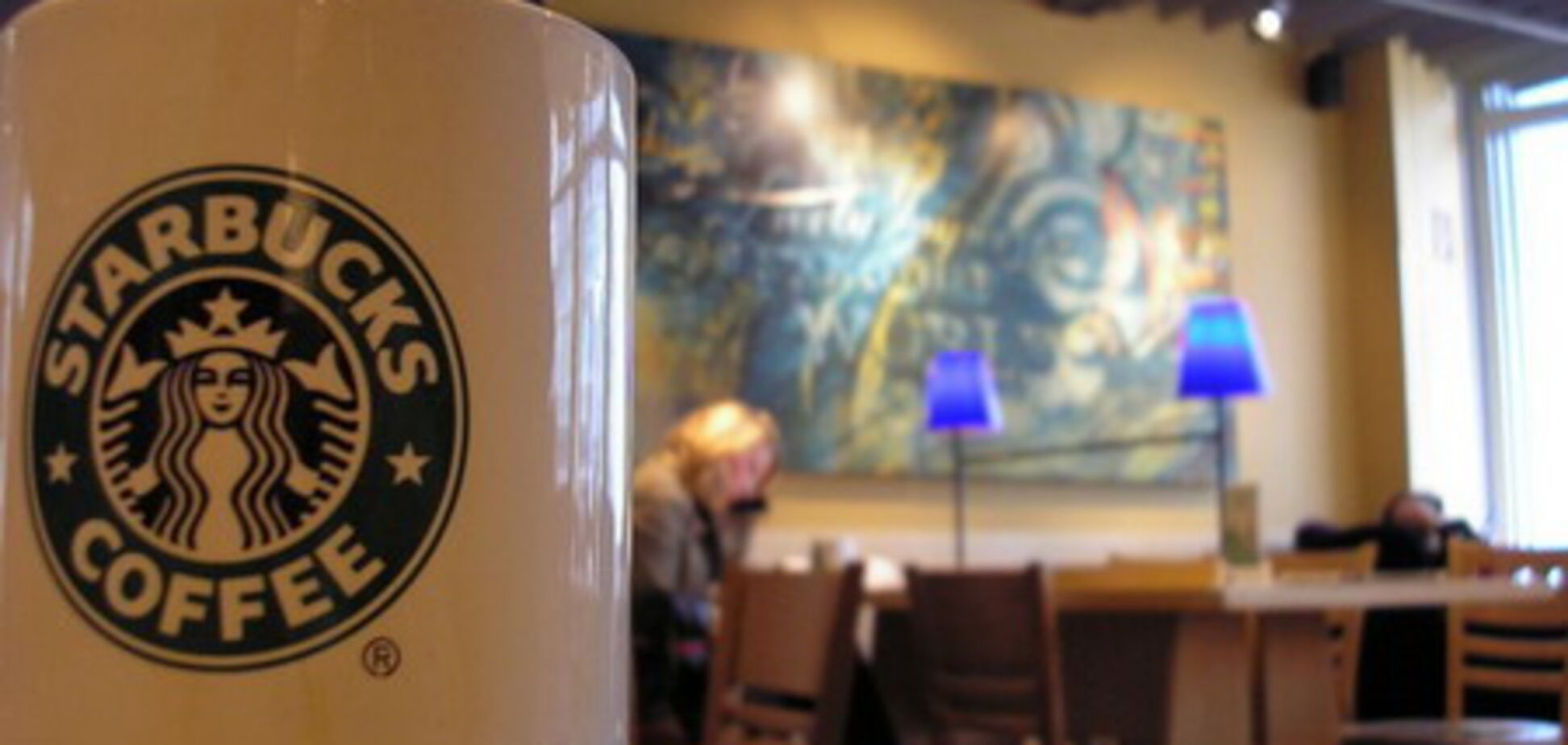 Starbucks присматривается к Украине