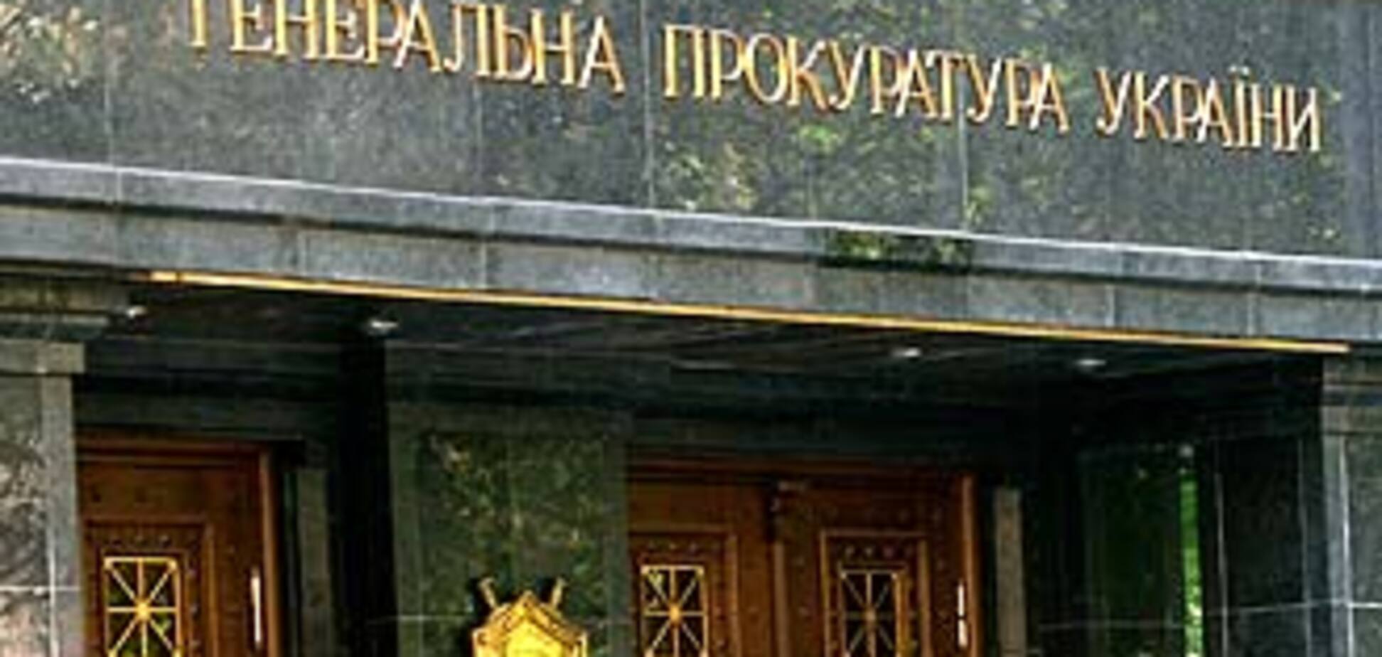 ГПУ нарушила молчание об отравлении Ющенко