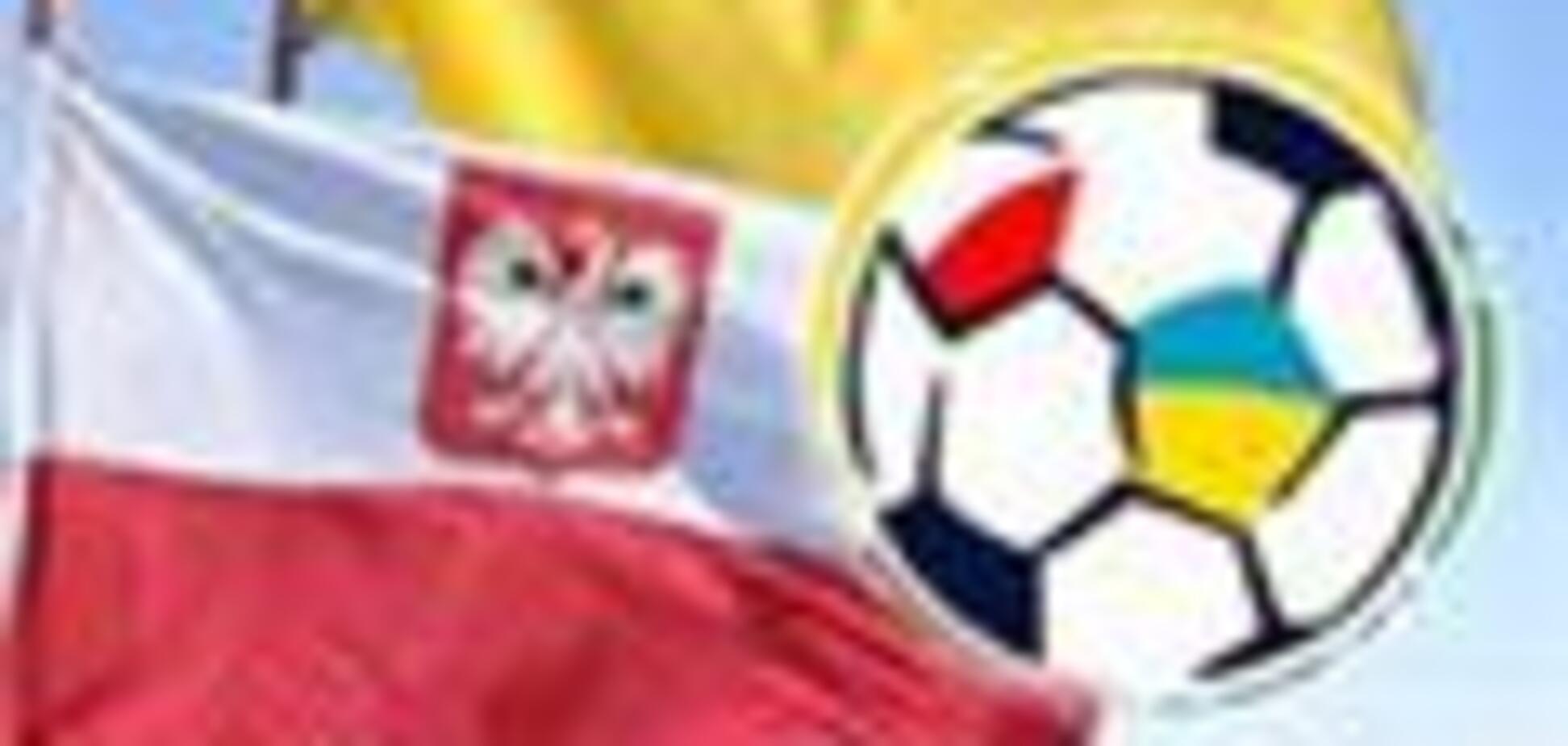 Депутати просять УЄФА залишити Львів без Євро