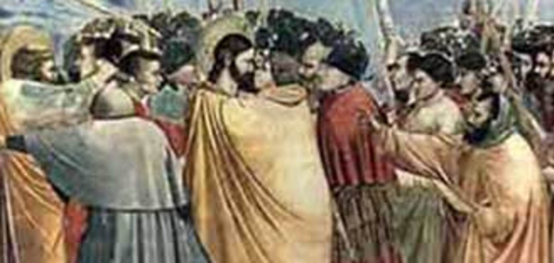 Великая Среда: сегодня Господь предается на смерть