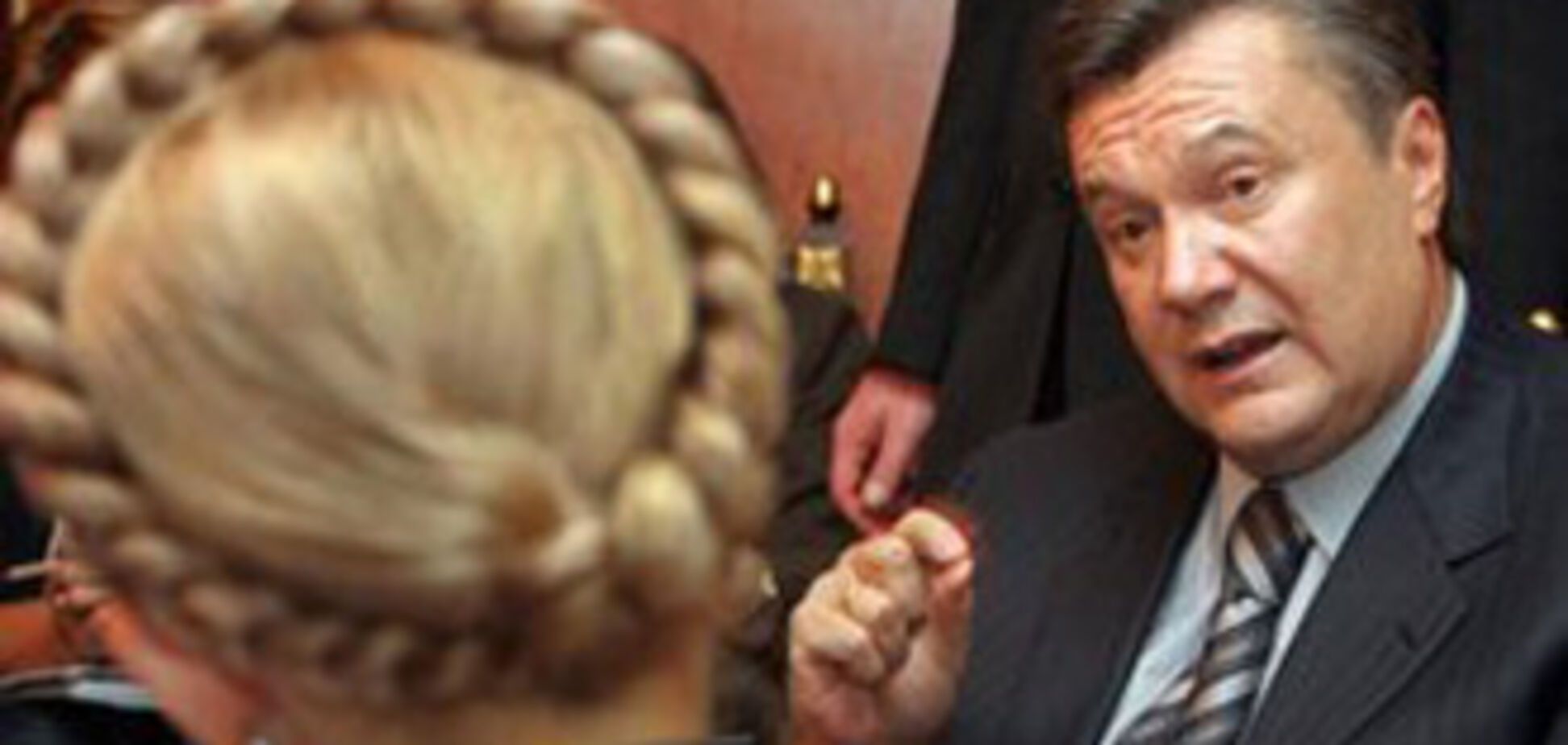 БЮТ+ПР: nothing personal, just business , 15 апреля 2009