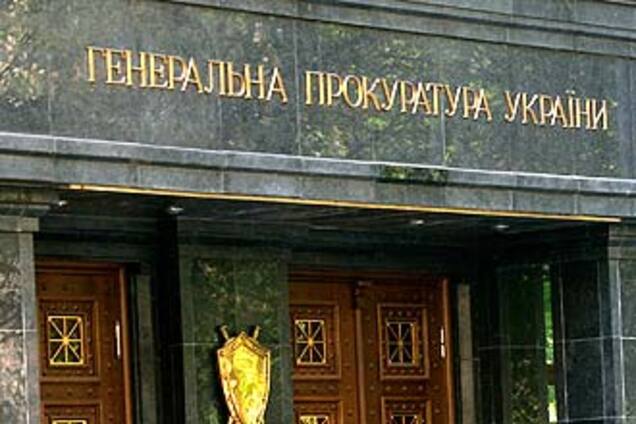 ГПУ хоче провести ексгумацію Чорновола