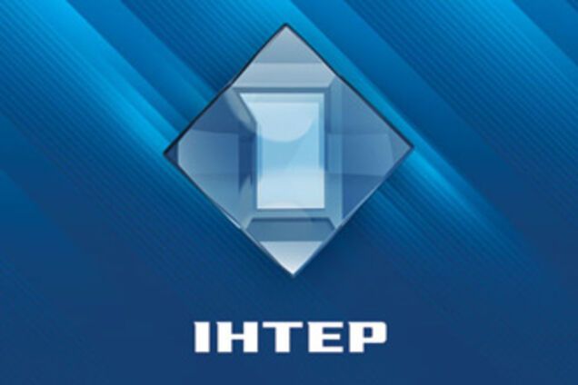 У справі 'Інтера' новий епізод