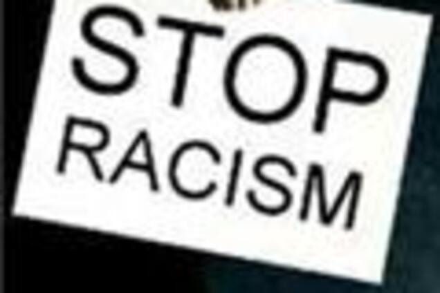 Нідерланди дадуть грошей на боротьбу з ксенофобією в Україні