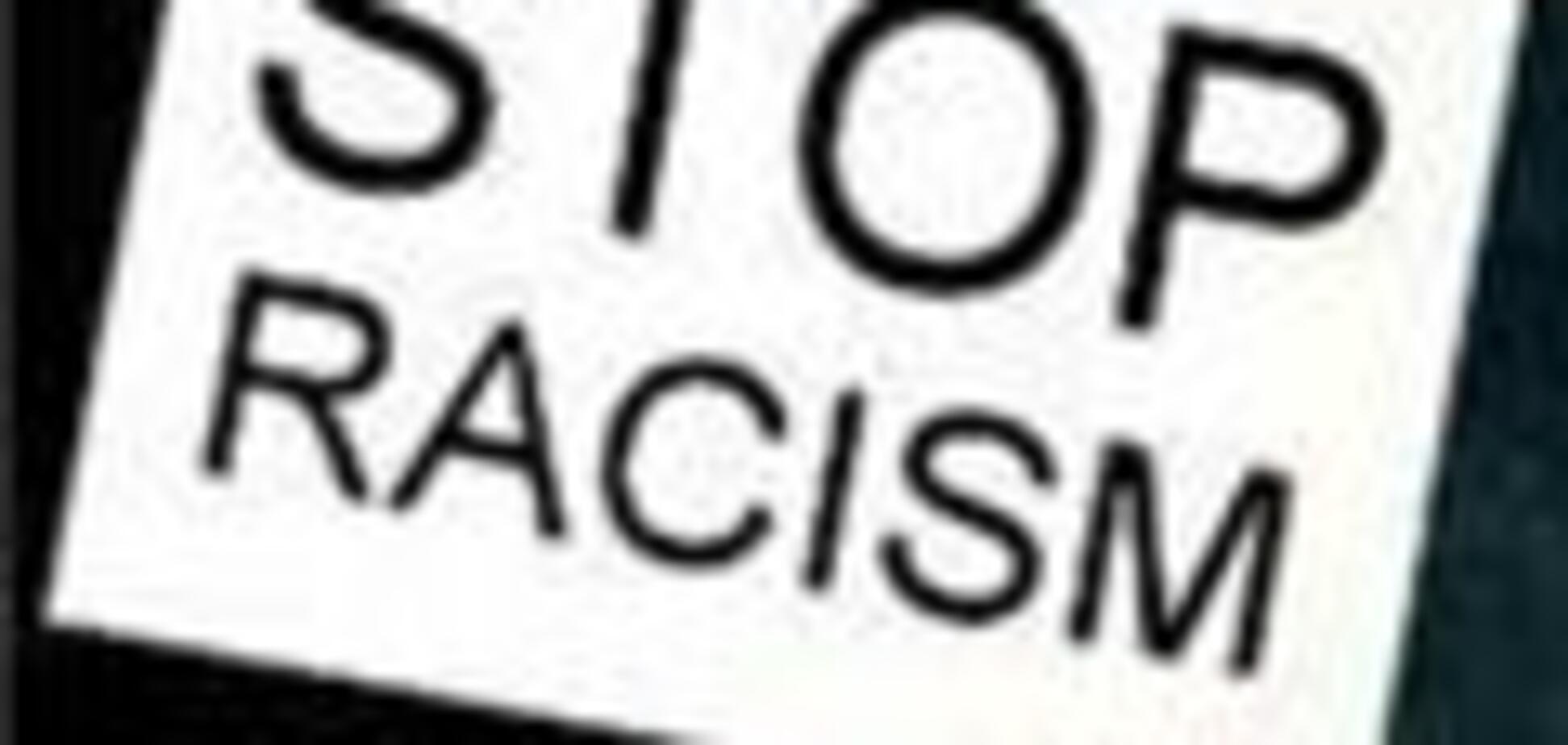 Нідерланди дадуть грошей на боротьбу з ксенофобією в Україні