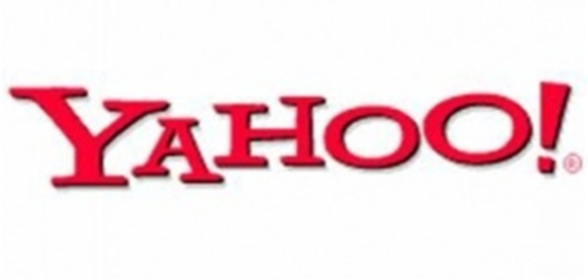 Yahoo! продолжит выбрасывать людей на улицу