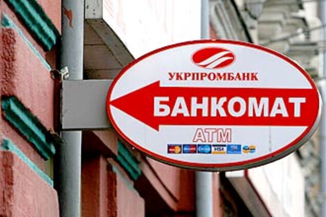 НБУ і Кабмін визначили банки-щасливчики