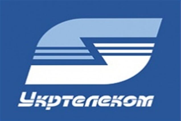 «Укртелеком» обваливает тарифы