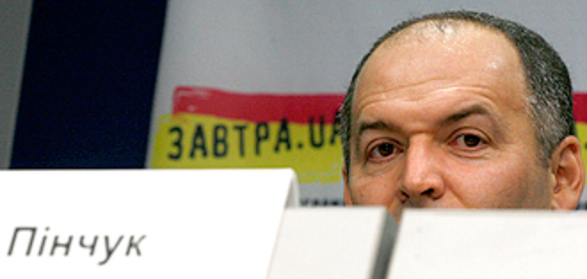 150 найбагатших людей України