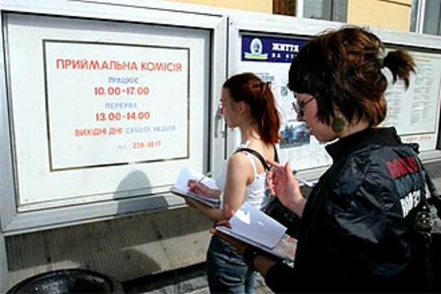 У Тимошенко сократили госзаказы в вузы