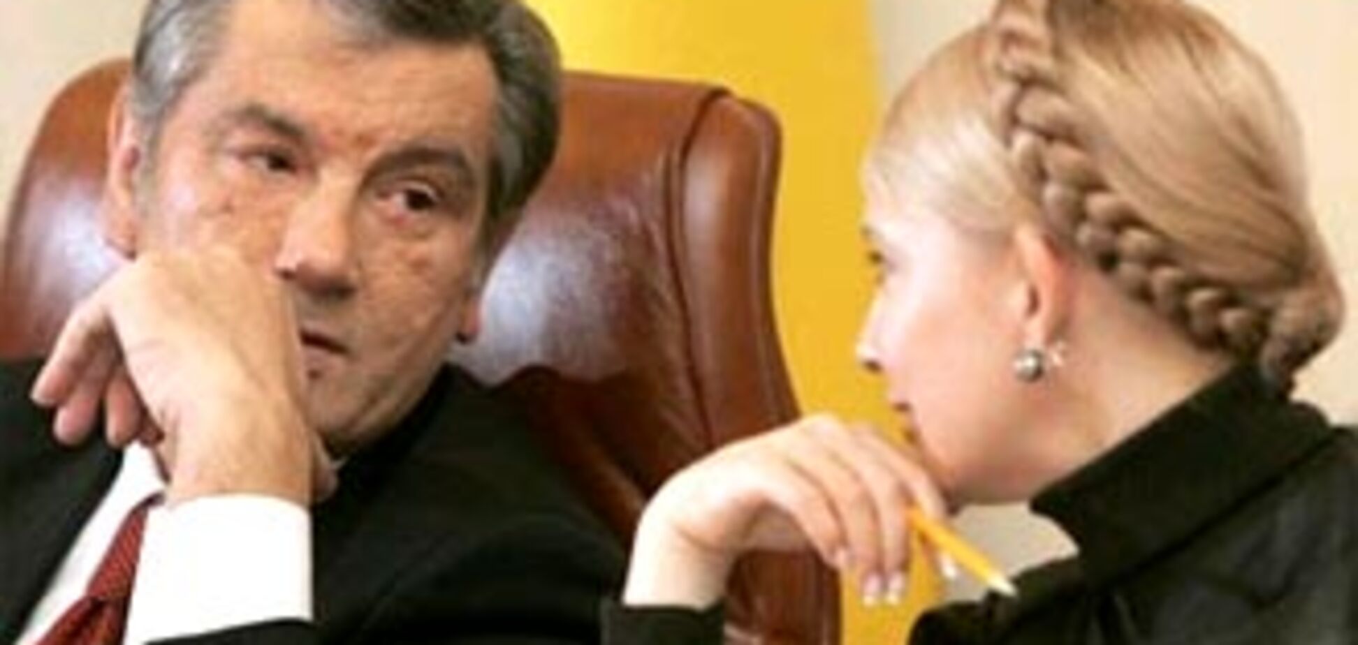 В один день Украина лишится Ющенко и Тимошенко