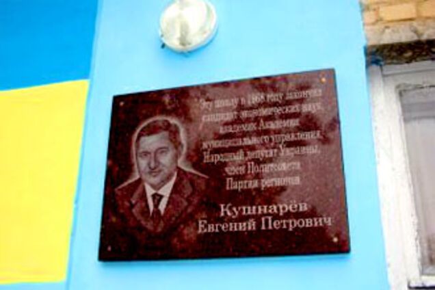 Дело об убийстве Кушнарева пытаются закрыть