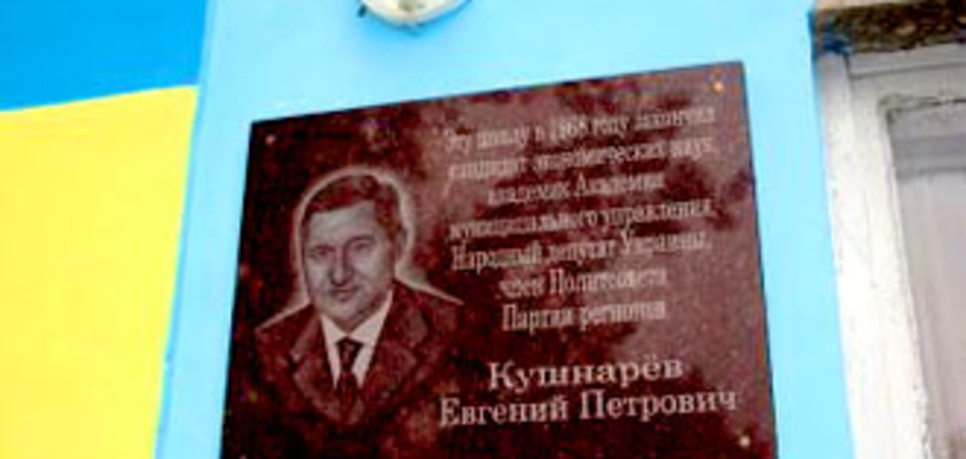 Дело об убийстве Кушнарева пытаются закрыть
