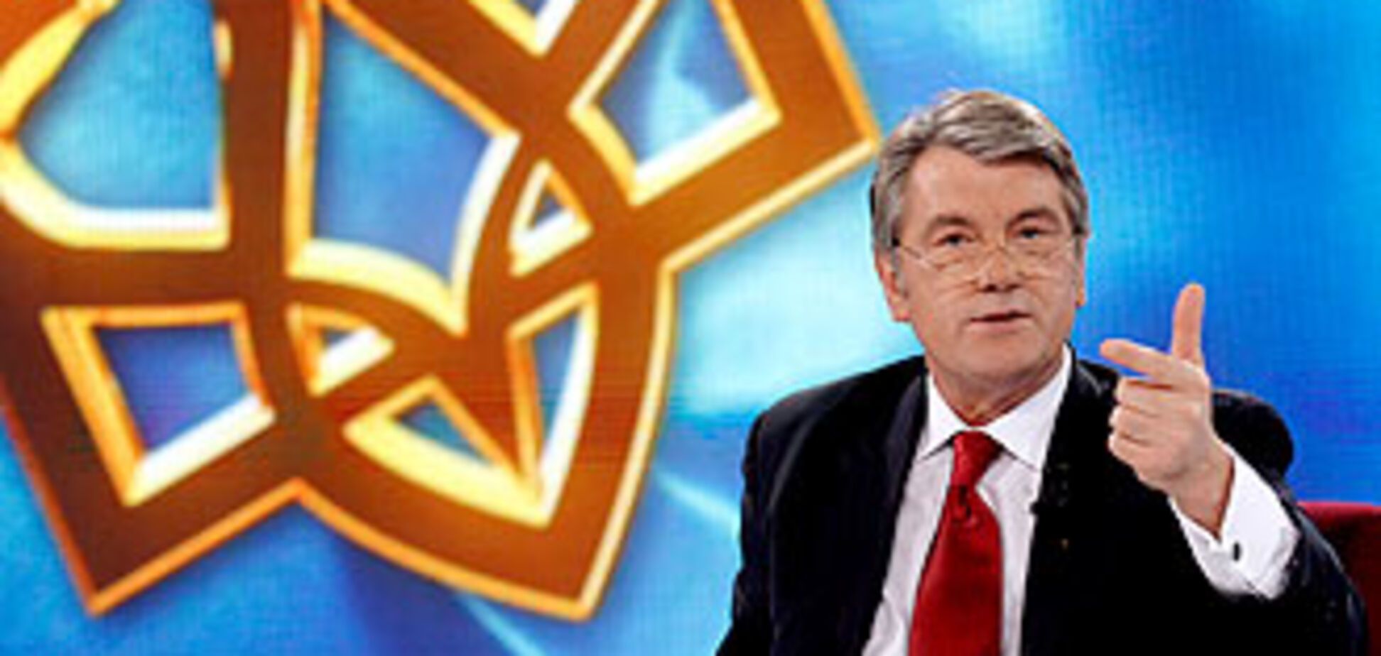 Ющенко настаивает на 'ритмичной работе' власти