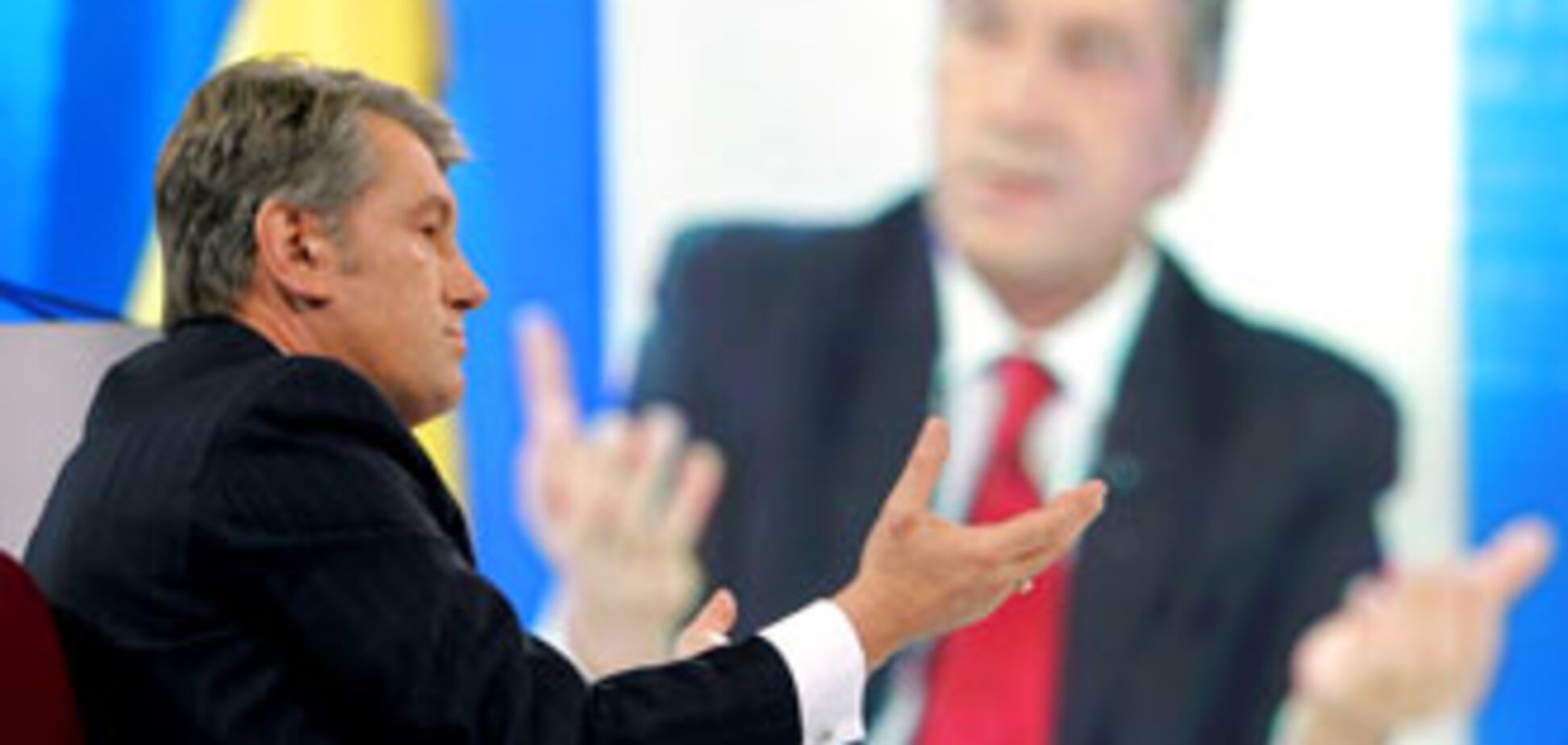 Ющенко: кому я винен - ??всім прощаю