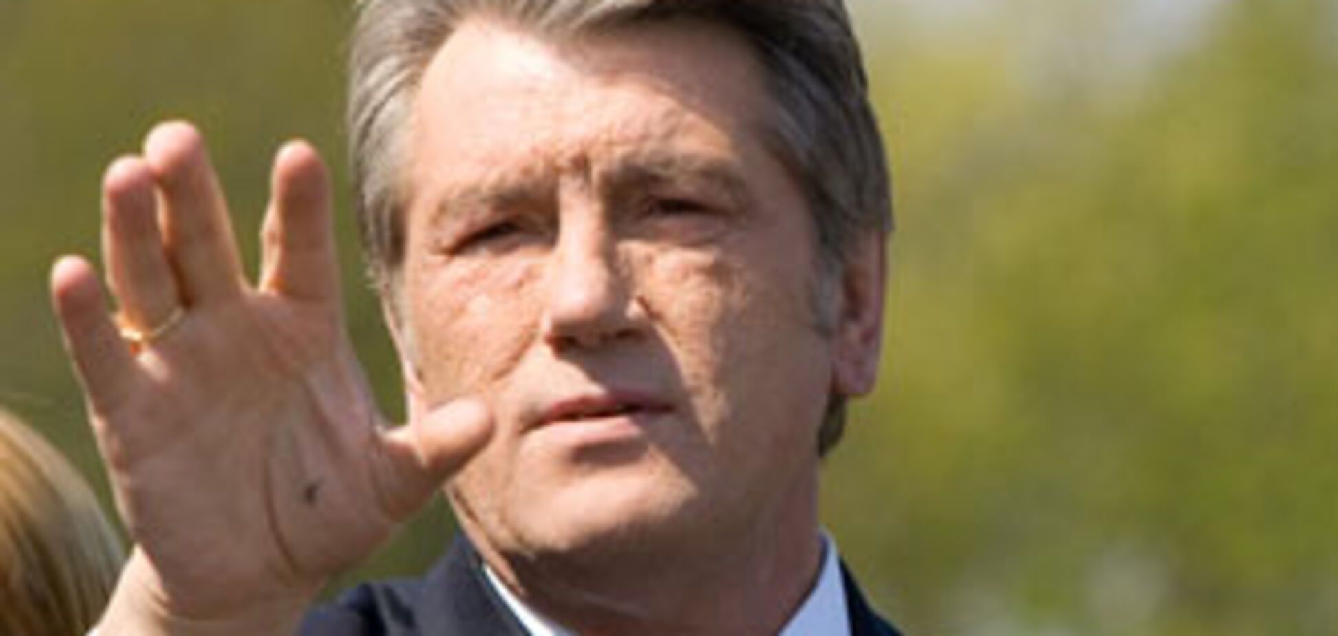 У Ющенка залишився останній шанс