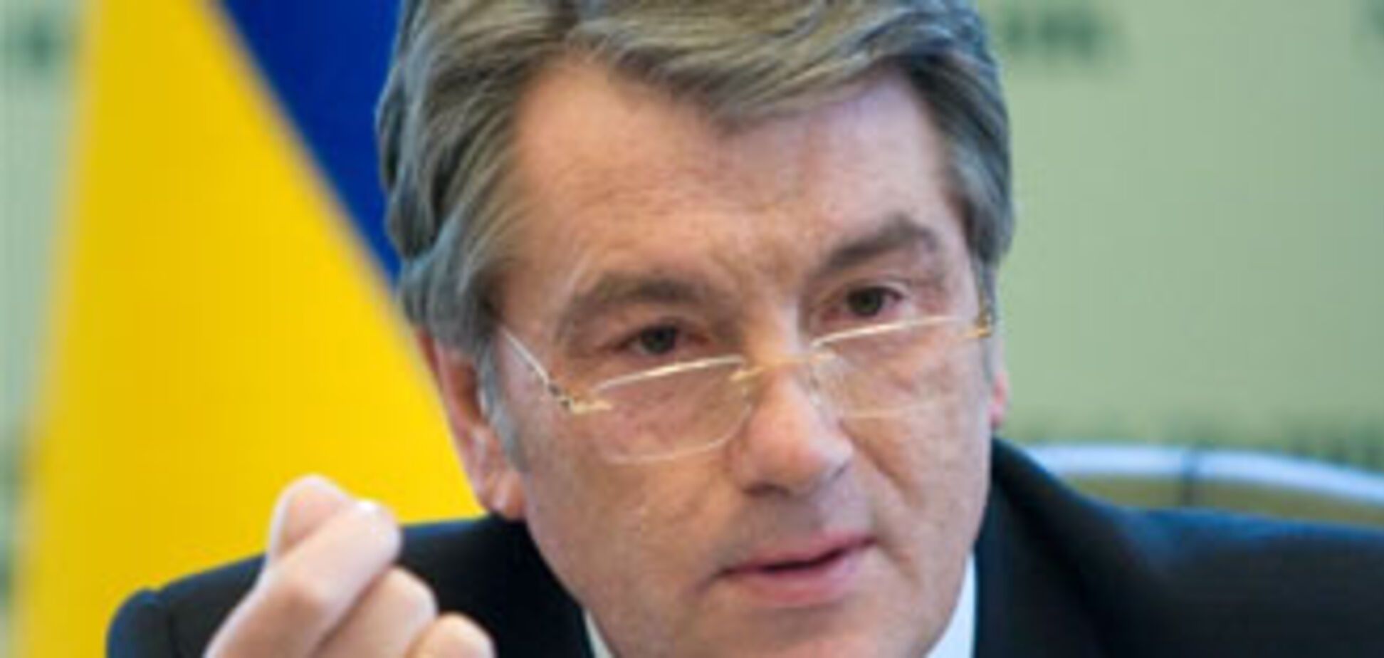 Ющенко шукає з Тимошенко рівноваги