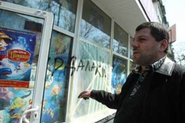 За литературу на русском языке – погром от националистов