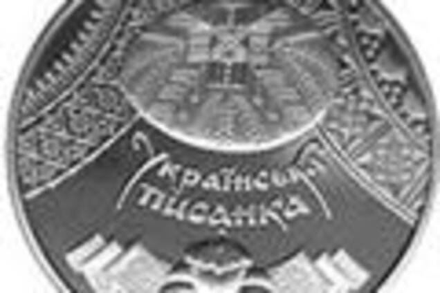 НБУ випустив монету із знаком сатани