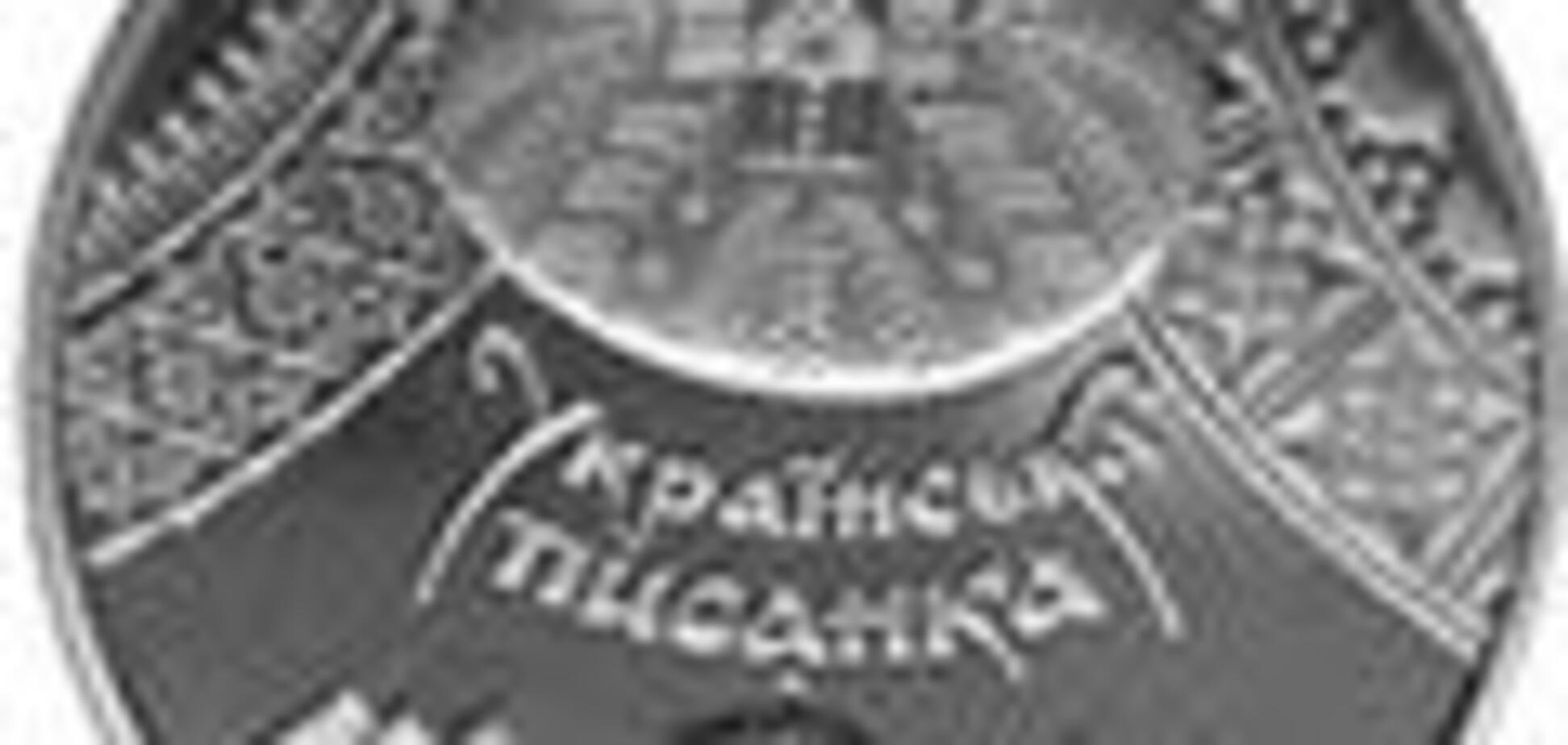 НБУ випустив монету із знаком сатани