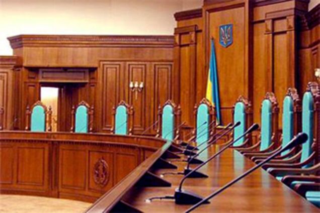 КС взялся за предложение Ющенко 