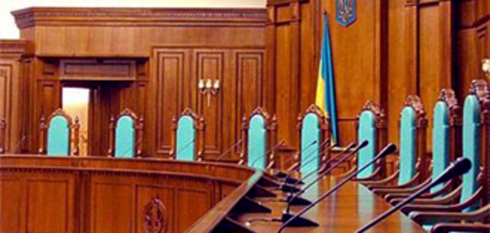 КС взявся за пропозицію Ющенка