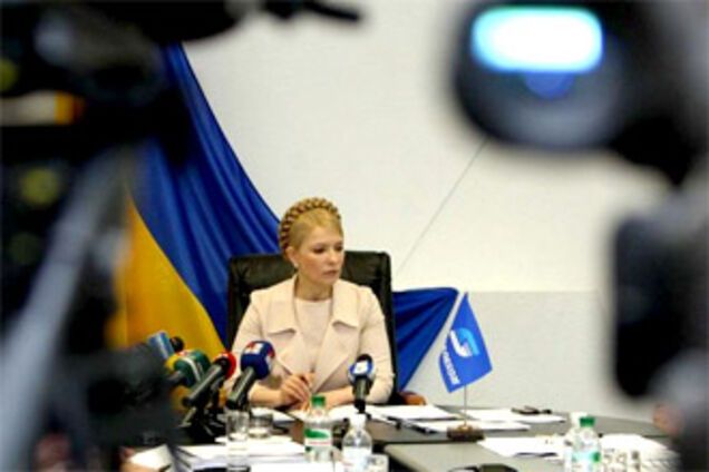 КСУ: прем'єр Тимошенко - поза законом