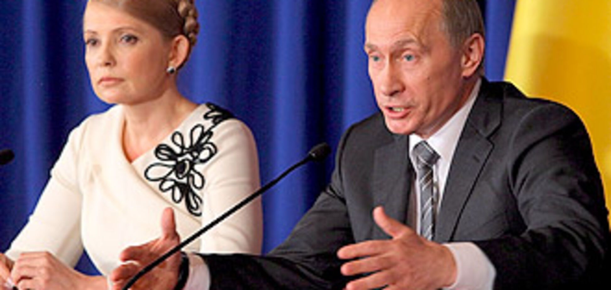 Путин приуменьшил амбиции России по ГТС