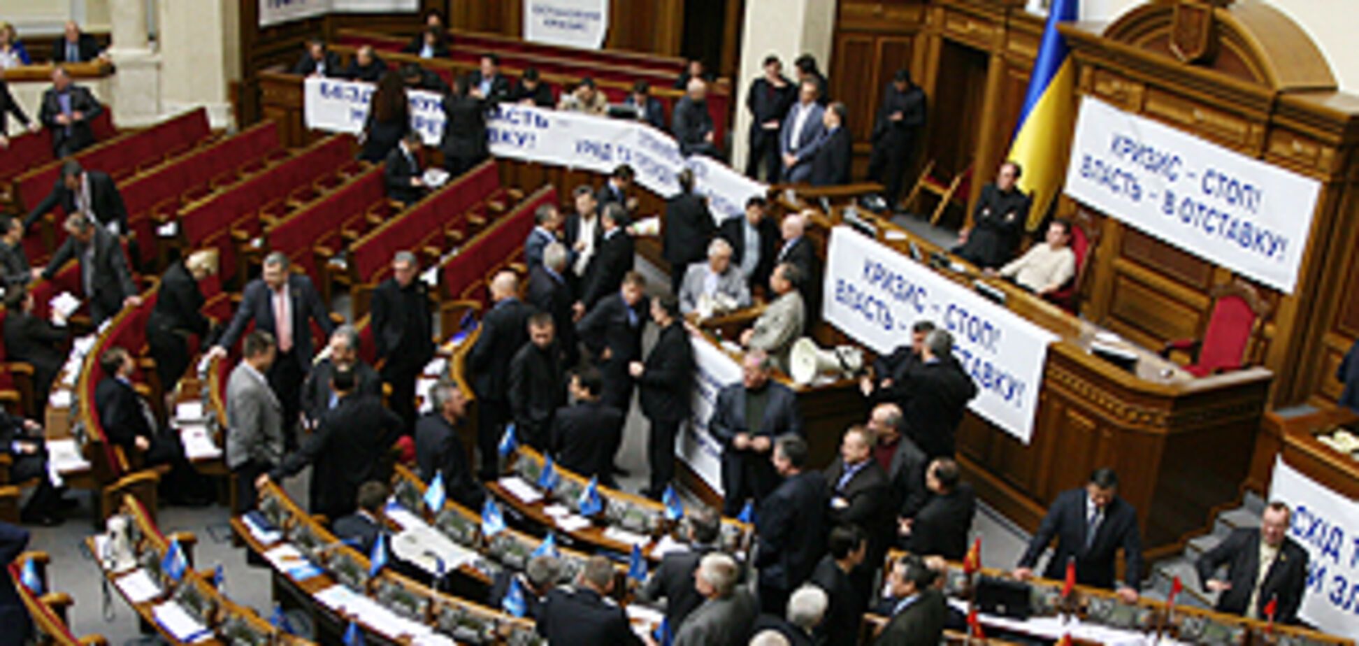 ПР розблокувала трибуну Ради