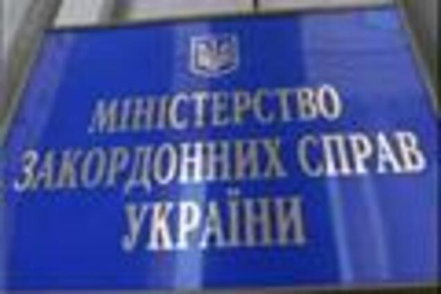 МИД предложил ЕК изменить визовое соглашение