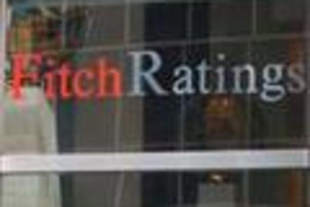 'Fitch' понизил ИСД рейтинг и отозвал его