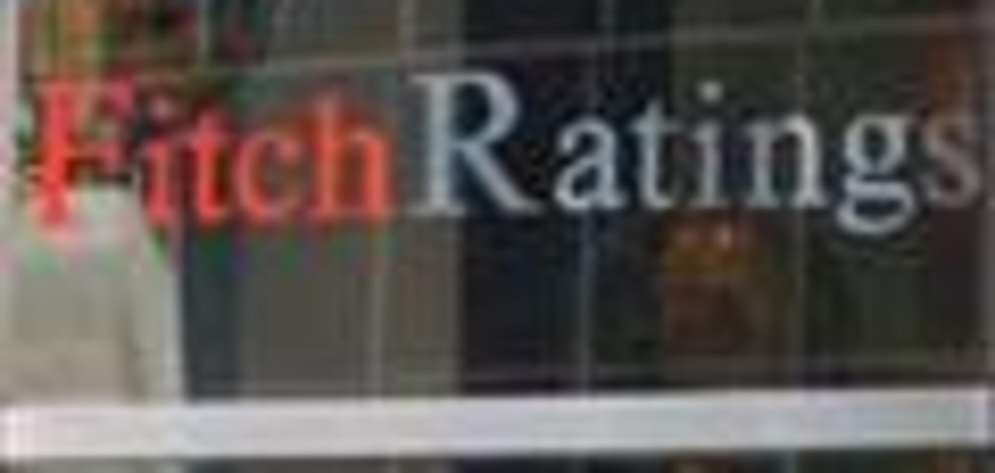 'Fitch' понизил ИСД рейтинг и отозвал его