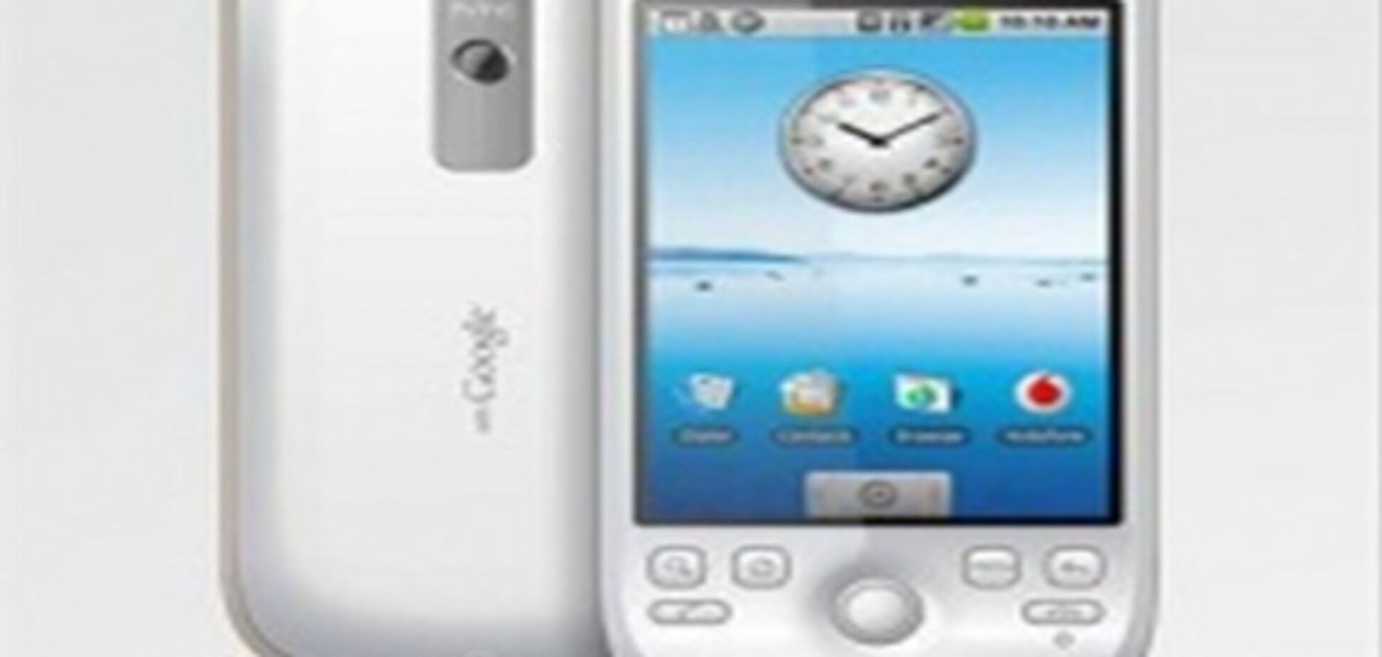 Vodafone вставил палки в колеса нового гуглофона HTC