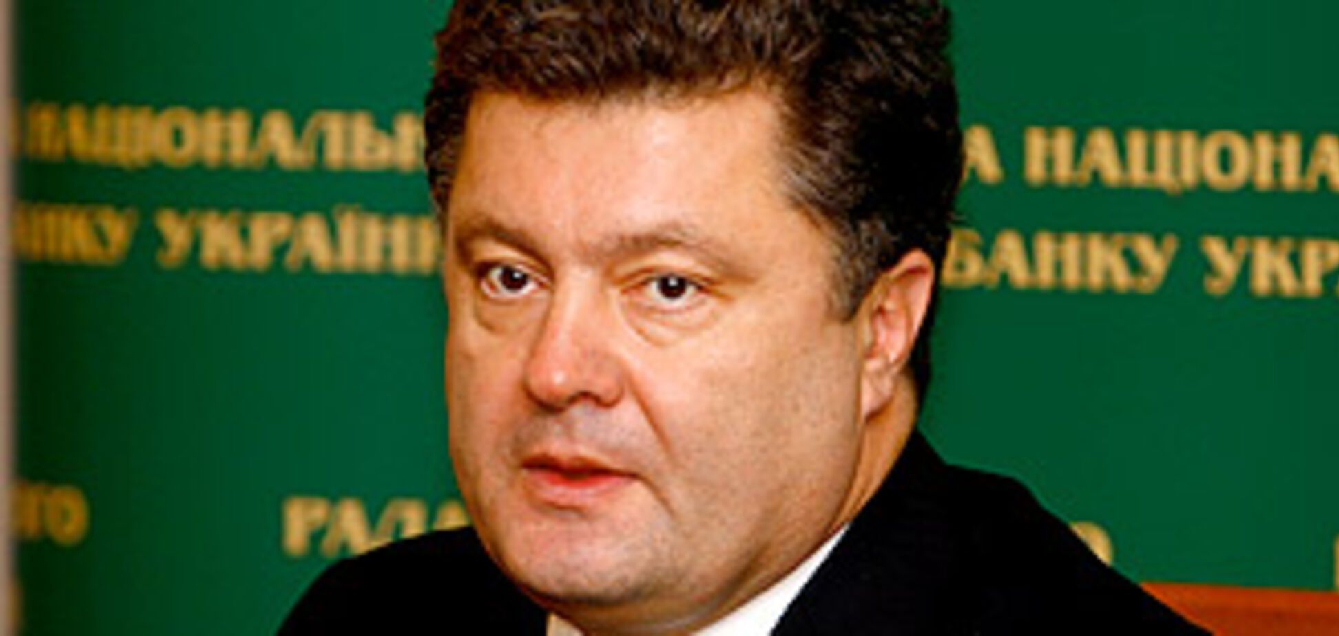 Как заработать 2 млрд.долл: самоучитель от Порошенко