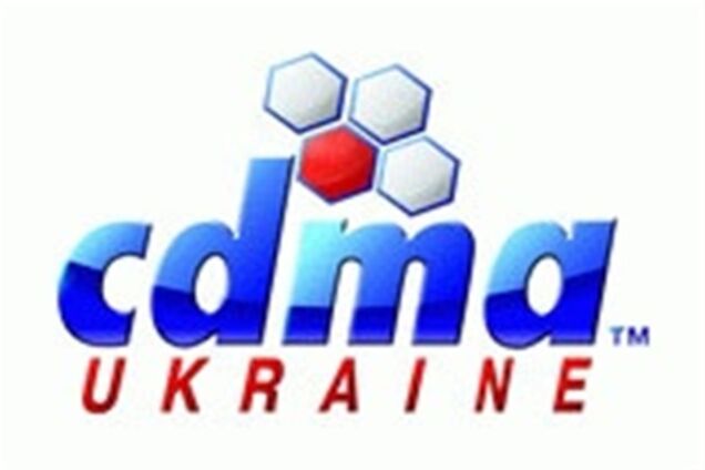 Абоненты CDMA Ukraine смогут подключить Internet3 в полцены