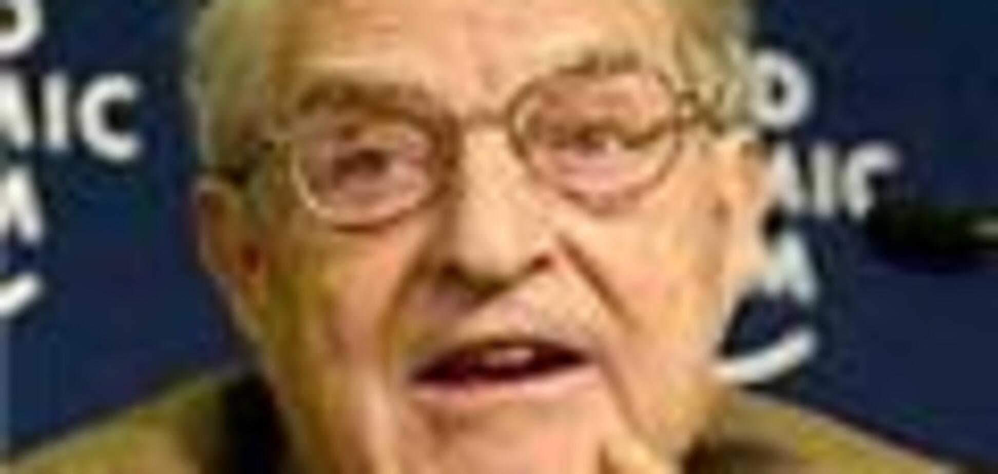 Сорос відмовився назвати терміни виходу з кризи