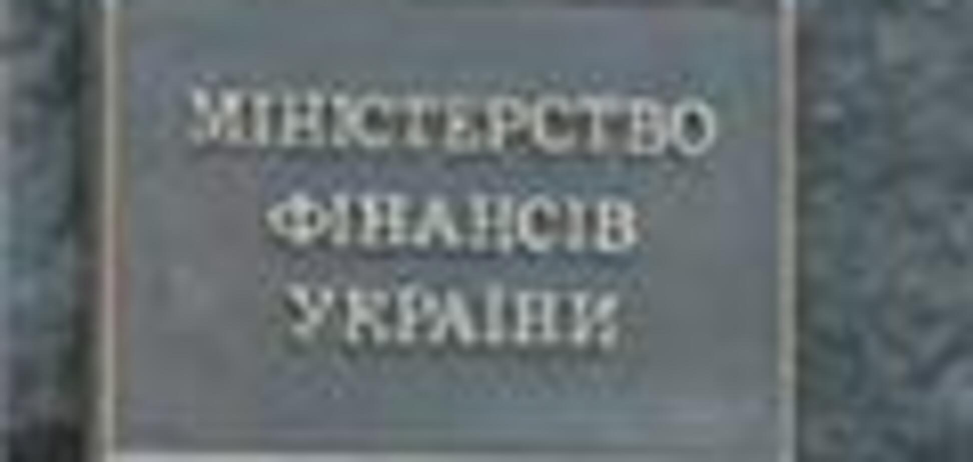 Мінфін створює підрозділ з рекапіталізації банків
