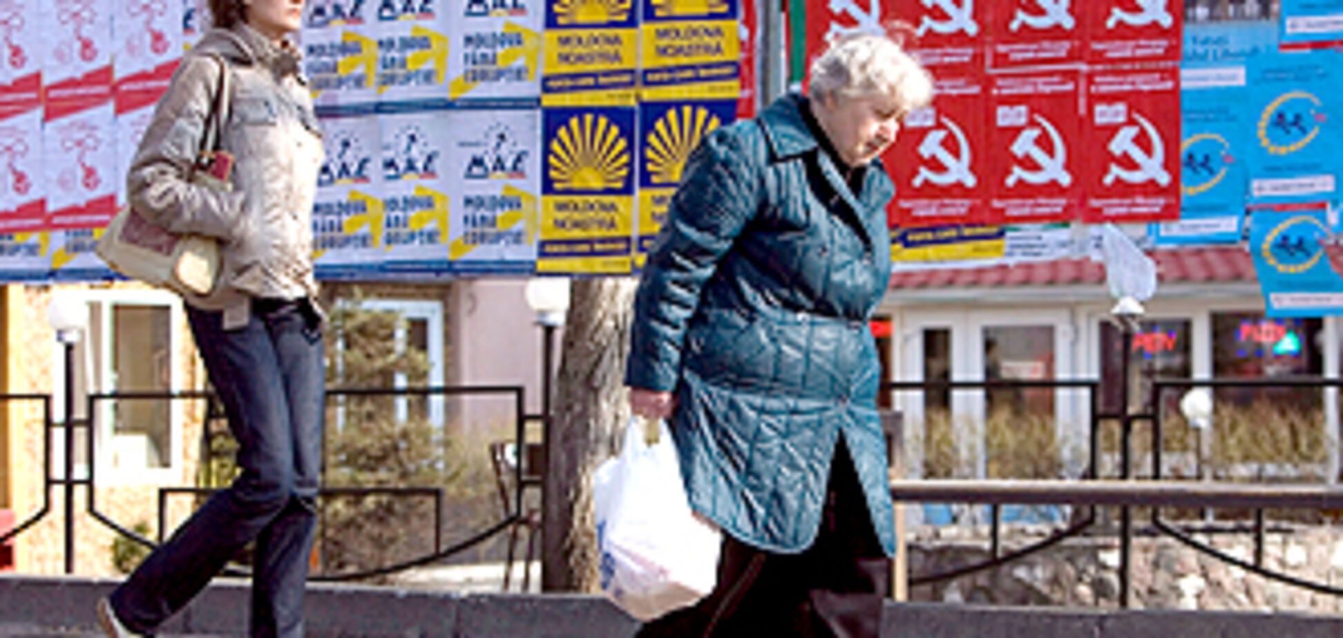 ЦИК Молдовы огласил итоги выборов