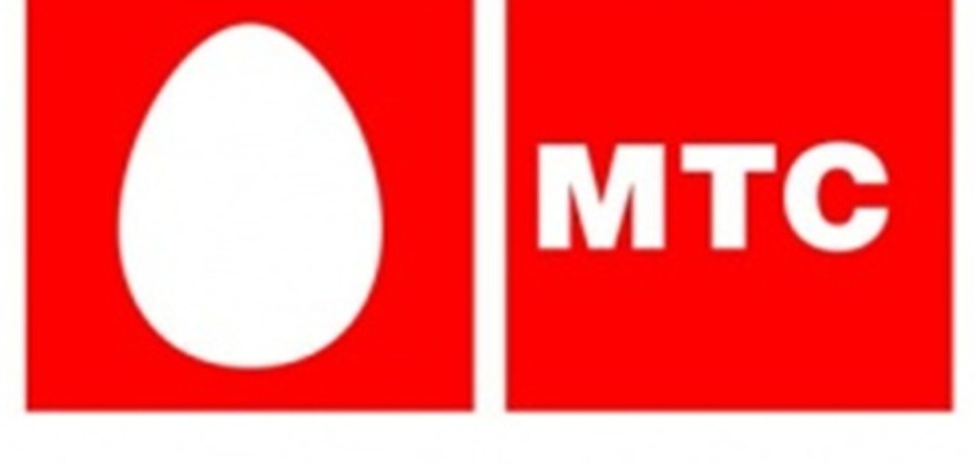 МТС-Украина протестирует качество услуги «МТС Коннект 3G»