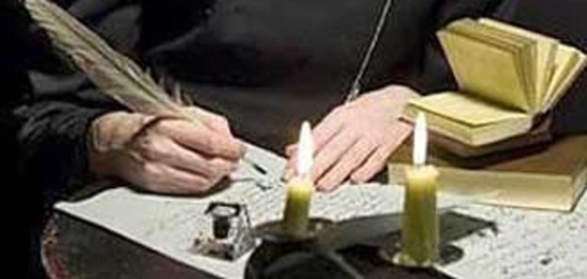 Ющенко хоче викупити' Мертві душі'